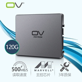 OV 固态硬盘ov SSD-OV001-120G高速SATA3台式机笔记本电脑硬盘