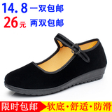 老北京布鞋酒店布鞋女工作鞋黑色平跟上班鞋浅口防滑单鞋特价包邮