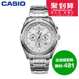 卡西欧casio手表 金属EF系列防水时尚石英钢带男表