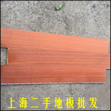 二手复合地板/防水适合地热地板/耐磨多层实木品牌菲林格尔地板