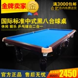 合肥美式家用成人台球桌两用标准二合一乒乓球台球桌多功能桌球台