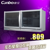 Canbo/康宝ZTP70A-26康宝消毒柜壁挂式卧式家用消毒碗柜迷你特价