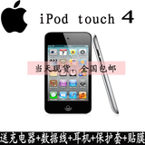 分期购二手Apple苹果iPod touch4 itouch4代8G/32GMP4/5播放器