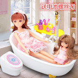 乐吉儿儿童浴室过家家玩具仿真喷水浴缸芭比娃娃洗澡套装礼盒女孩