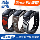 三星 Gear Fit 手环手带 腕表带 r350穿戴设备手带 fit智能手表带