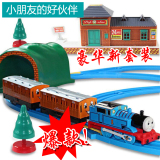 新版 托马斯和他的朋友们 电动 玩具火车 轨道小火车 益智 豪华版