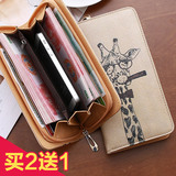 女士长款钱包日韩版手机包卡通可爱长颈鹿学生手拿包拉链手包皮夹