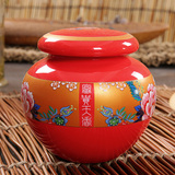 东茶西壶 中国红釉茶具密封储物罐子黄釉茶罐 陶瓷茶叶罐富贵天香