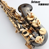 法国Selmer/萨尔玛54降E调中音萨克斯乐器/管乐器正品镀黑镍金