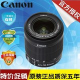 Canon/佳能 EF-S 18-55mm STM 18-55 STM 静音马达 18-55STM