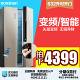 Ronshen/容声 BCD-632WD11HAP 冰箱家用对开门  阿里云智能风冷