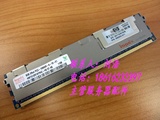 HP 惠普 8G DDR3 1333 ECC 服务器内存条DL580G7 DL385G7 DL388G7