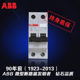 ABB漏电保护器空气开关断路器空开开关1P+N40A漏电保护GSH201-C40