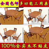 实木餐桌椅 全橡木餐桌多功能可伸缩三用折叠大圆桌美式乡村餐桌