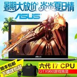 Asus/华硕 N552 N552VW6700游戏笔记本电脑四核i7六代高清独显4G