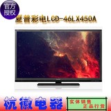 SHARP/夏普 LCD-46LX450A 网络46寸LED液晶平板电视 杭州实体现货