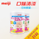 日本本土原装明治Meiji婴儿全段低敏防腹泻防过敏牛奶粉850g包邮