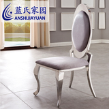 蓝氏家园 欧式后现代新古典餐椅 不锈钢绒布元宝椅子复古奢华贵族
