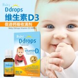 包邮 正品纯天然婴儿宝宝儿童进口Baby Ddrops 维生素D d3 VD滴剂