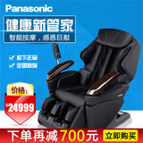 Panasonic/松下按摩椅MA70家用多功能智能3D按摩椅全身按摩椅子