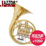 爵士朗JAZZOR四键单排分体式圆号乐器降B调全铜漆金圆号JZFH-210