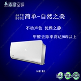 Chigo/志高空调KFR-35GW/C141+N3  1.5匹壁挂式空调【纯铜连接管