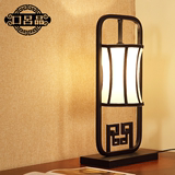 新中式灯具 简约现代客厅卧室床头台灯创意个性温馨书房铁艺台灯