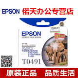 EPSON 爱普生 T0491黑色墨盒 (STYLUS PHOTO R210 R230 R310)