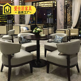 新中式接待桌椅组合现代中式售楼处洽谈桌椅酒店会所休闲桌椅组合