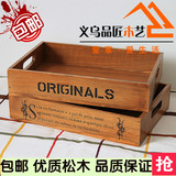 【天天特价】zakka实木盒长方形多肉托盘办公整理桌面化妆品收纳