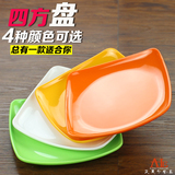 彩色密胺四方盘仿瓷餐具塑料盘子菜碟子正方形平盘翘角凉菜盘西餐