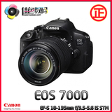 佳能 Canon 700D 18-135mm镜头套机 单反相机 原封国行 顺丰包邮