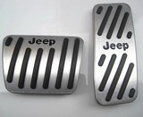 吉普全新国产自由光刹车油门踏板jeep改装饰专用汽车脚踏板免打孔