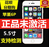 分期Apple/苹果 iPhone 6Plus港版美版国行苹果6Plus 6P5.5寸手机
