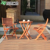 梓晴户外桌椅实木花园餐桌折叠椅庭院阳台茶几三件套休闲组合套件