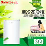 Galanz/格兰仕 BD-85  85升单门冷冻冰箱专业茶叶管家小冰箱包邮