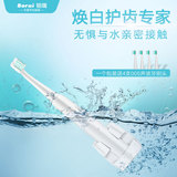 刷头全身水洗自动牙刷铂瑞TB-006电动牙刷成人充电式超声波软毛