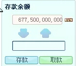 彩虹岛 4区广州电信虎头鲍yxb游戏币 1亿/1E=0.37元 (拍前联系)