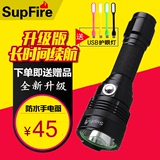SupFire正品神火M2-Z迷你强光手电筒可充电户外防水家用远射LED灯