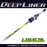 慢摇铁板竿6尺多号数深海枪柄海钓鱼竿正品日本原装进口DEEPLINER