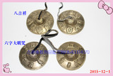 尼泊尔黄铜碰铃直径6.5cm重190克/法器藏传佛教用品