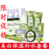 包邮 韩伊olive橄榄系列美白补水保湿护肤套装 正品护肤化妆品