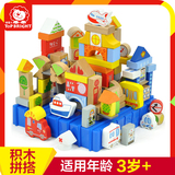 特宝儿3D城市儿童积木玩具益智拼装积木木制宝宝启蒙智力玩具桶装
