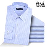 Youngor/雅戈尔长袖衬衫中年男士商务正装纯棉免烫蓝色条纹衬衣秋