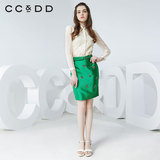 CCDD2016春装专柜正品新款女装包臀中裙半身裙优雅淑女OL