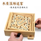 迷宫玩具走珠成人儿童益智玩具大号木制平衡滚珠走珠迷宫桌面游戏