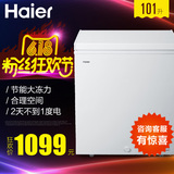 Haier/海尔 BC/BD-101HZ小型冰柜冷柜家用冷藏冷冻转换柜101L包邮