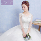 2016新款婚纱礼服新娘结婚齐地韩版双肩长袖蕾丝一字肩显瘦婚纱女