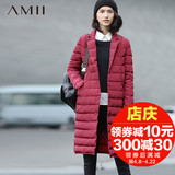 Amii旗舰店艾米女装2015冬装新款翻领按扣保暖轻薄中长款羽绒服女