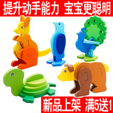 儿童拼图木质幼儿园礼物宝宝益智积木玩具3-5岁3d立体拼装玩具